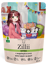 ZILLII Kitten (Индейка в соусе)