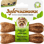 Зубочистики для мини-пород (Говядина)