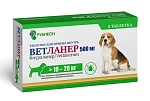 Рубикон Ветланер Таблетка для собак 10-20 кг