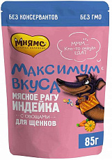 Мнямс Максимум вкуса для щенков (рагу с индейкой и овощами)
