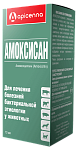 Apicenna Амоксисан