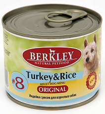 Berkley для собак №8 (Индейка с рисом)