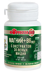 Формула 365 МАГНИЙ+В6 ПЕТ с экстрактом зеленых мидий и утиной печенью