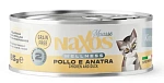 Naxos Wellness Kitten Mousse (Курица и утка)