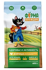 Ферма кота Федора Сухой корм для взрослых кошек (Курица)