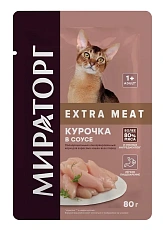 Мираторг Extra Meat для кошек всех пород (Курочка в соусе)