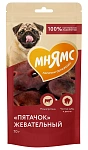 Мнямс Лакомство для собак Пятачок жевательный