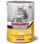 Morando Professional Cat Паштет с курицей и индейкой (консервы)