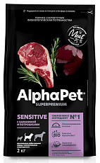 AlphaPet Superpremium Dog Medium Adult Sensitive (Баранина)