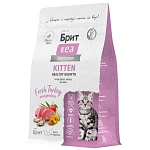 Брит Кеа Kitten Healthy Growth (Индейка)