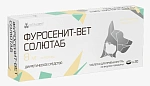 Nita-Farm Фуросенит-вет Солютаб
