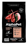 AlphaPet Superpremium Cat Hairball (Ягненок, кролик)