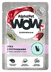 AlphaPet WOW Superpremium Утка с потрошками сочные ломтики в соусе