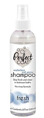 8in1 PC Waterless Shampoo