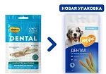 Мнямс DENTAL Крученые палочки с ягненком и мятой