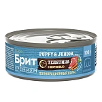 Брит Премиум Консервы для щенков всех пород (Телятина и морковь)