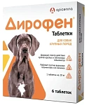 Apicenna Дирофен таблетки для собак крупных пород