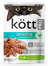 Kott.Pro для кошек с чувствительным пищеварением с индейкой