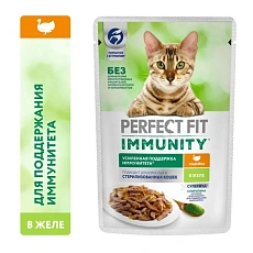 Perfect Fit Immunity для кошек (Индейка в желе)