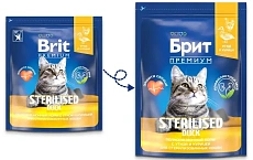 Брит Премиум Cat Sterilized (Утка, курица)