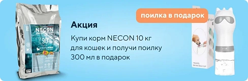 : Зоотовары: Город: Харьков, Раздел: Подставки и поддоны