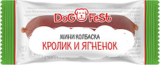 Dog Fest Мини-колбаска из кролика и ягненка, 20 шт/уп.