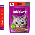 Whiskas паштет из говядины с печенью