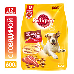 Pedigree для взрослых собак маленьких пород (Говядина)