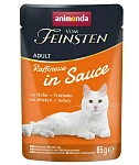 Vom Feinsten Adult Raffinesse (Курица и индейка в соусе)