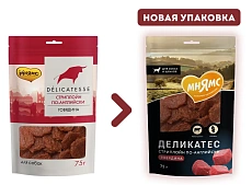 Мнямс Стриплойн по-английски для собак