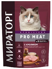 Мираторг Pro Meat для стерилизованных кошек (Кролик)