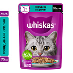 Whiskas желе с говядиной и кроликом