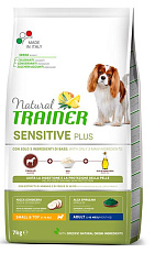 Trainer Natural Sensitive Plus Small&Toy Adult (Конина)