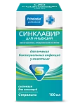 Pchelodar Синклавир для инъекций
