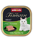 Vom Feinsten Classic (с индейкой и кроликом)