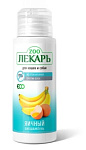 ЭКО ZOOЛЕКАРЬ Биошампунь 