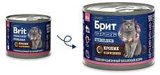 Брит Премиум Консервы для стерилизованных кошек (Кролик и брусника)