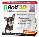 Экопром Ошейник RolfClub 3D для щенков и собак мелких пород