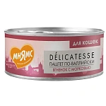 Мнямс Delicatesse Паштет по-валлийски для кошек