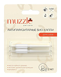 Muzzle Антипаразитарные био-капли для собак