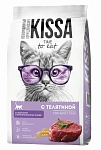 Kissa для cтерилизованных кошек (Телятина)