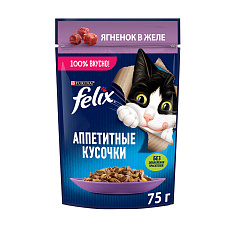 Felix Аппетитные кусочки для кошек (Ягненок в желе)