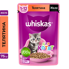 Whiskas для котят желе с телятиной