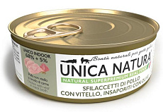Unica Natura UNICO INDOOR Филе курицы с телятиной и оливками для кошек