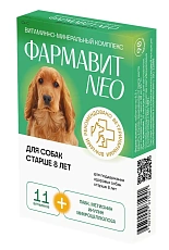 Фармавит Neo для собак старше 8 лет