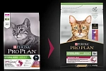 Purina Pro Plan Sterilised Savoury Duo (Утка и печень)