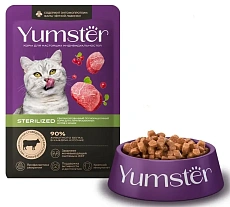 Yumster Sterilized Cat (Говядина с брусникой в соусе)