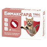 Бимаксгард ТАБС для котят и маленьких кошек