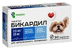 Рубикон Бикардил
