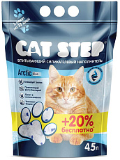 Cat Step Arctic Blue